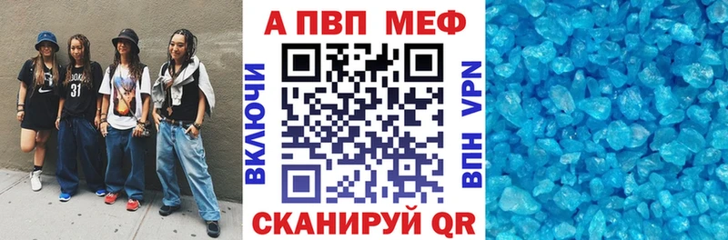 Альфа ПВП крисы CK  сколько стоит  Черепаново 