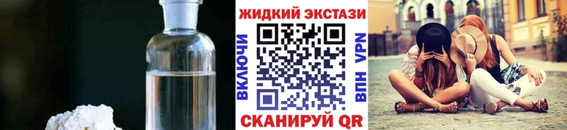 Бутират буратино  kraken онион  Черепаново  наркота 