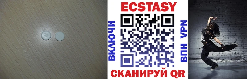 дарнет шоп  MEGA маркетплейс  ЭКСТАЗИ Дубай  Черепаново 