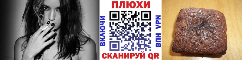 Гашиш VHQ  Черепаново 