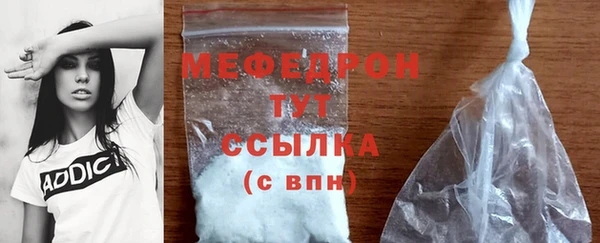 spice Мегион