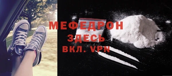 кокаин премиум Магадан