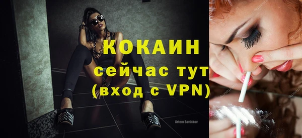 экстази Магас