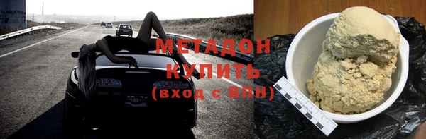 кокаин премиум Магадан