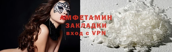 spice Мегион