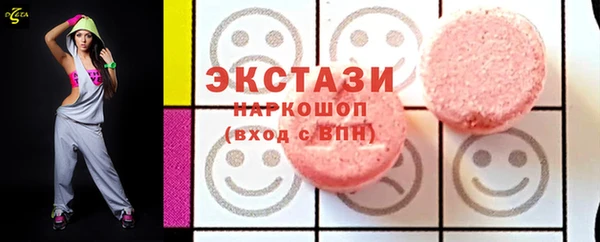 экстази Магас
