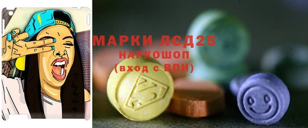 экстази Магас