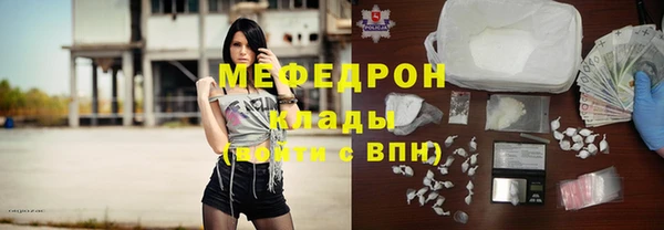 экстази Магас