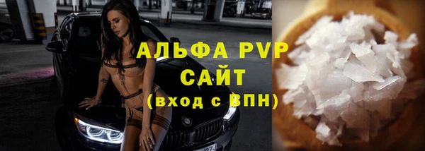 экстази Магас