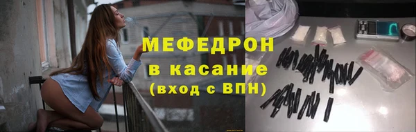 гашик Медногорск