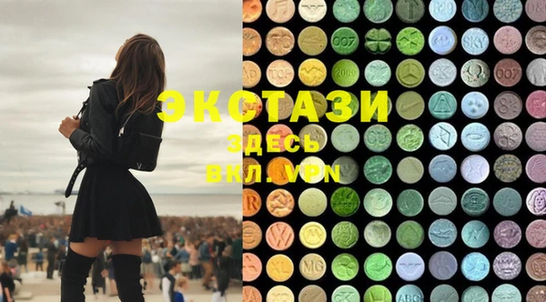 spice Мегион