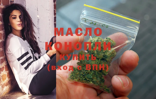 экстази Магас