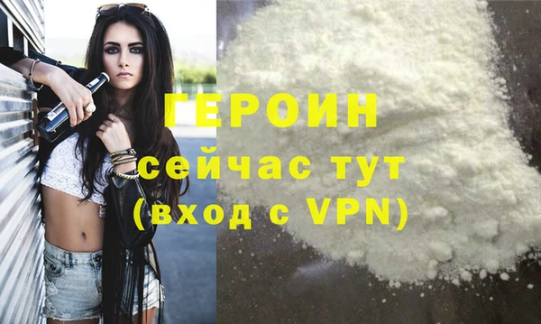 гашик Медногорск