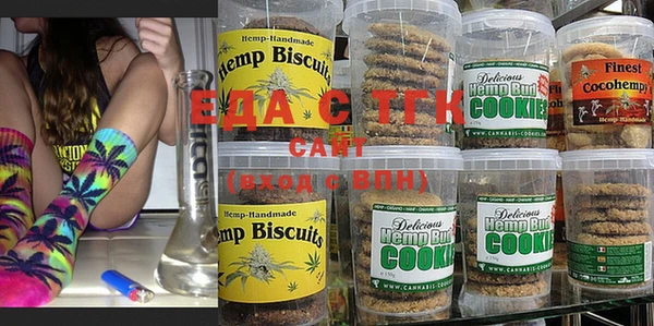 spice Мегион