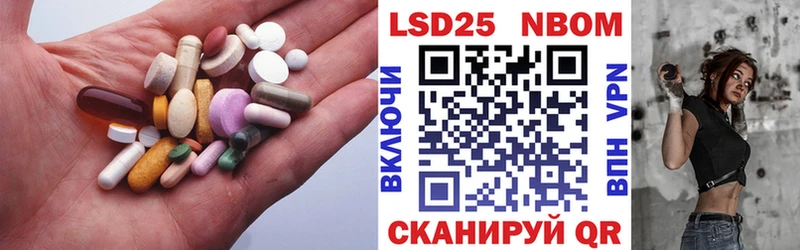 Лсд 25 экстази ecstasy  Черепаново 