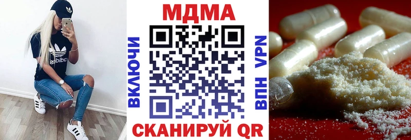 сайты даркнета формула Черепаново MDMA Molly