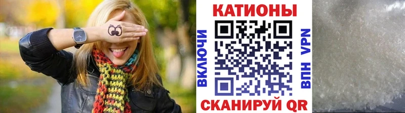 МЕФ мука  купить  сайты  Черепаново 
