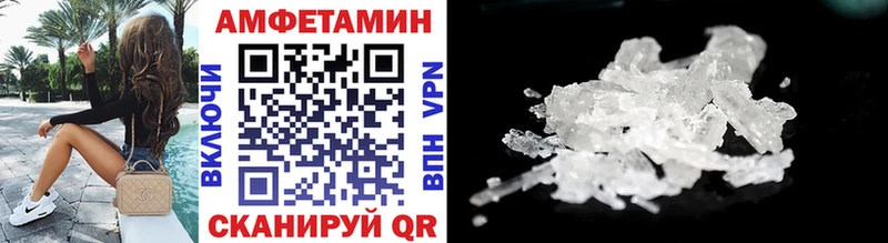 Первитин Methamphetamine Черепаново