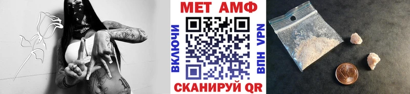 KRAKEN сайт  Черепаново  Первитин винт  что такое наркотик 