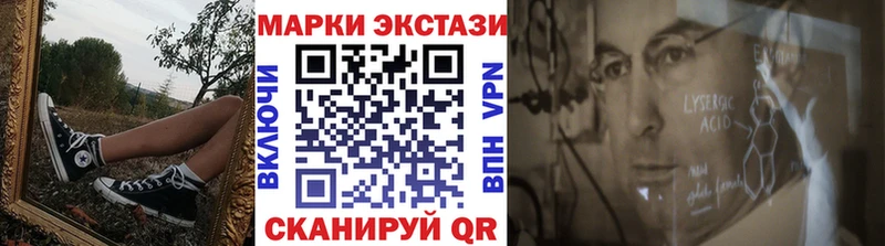 как найти наркотики  MEGA маркетплейс  Марки 25I-NBOMe 1,8мг  Черепаново 